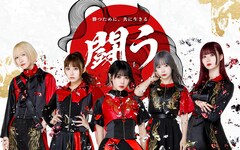 NEO JAPONISM、初の全国流通アルバム「NEO」「JAPONISM」2作同時リリース