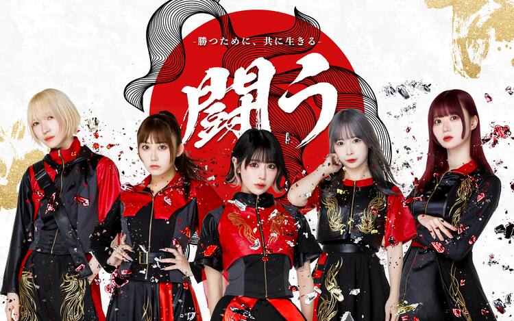NEO JAPONISM、初の全国流通アルバム「NEO」「JAPONISM」2作同時 