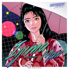 Night Tempo、飯島真理「飯島真理 - Night Tempo presents ザ・昭和グルーヴ」配信ジャケット