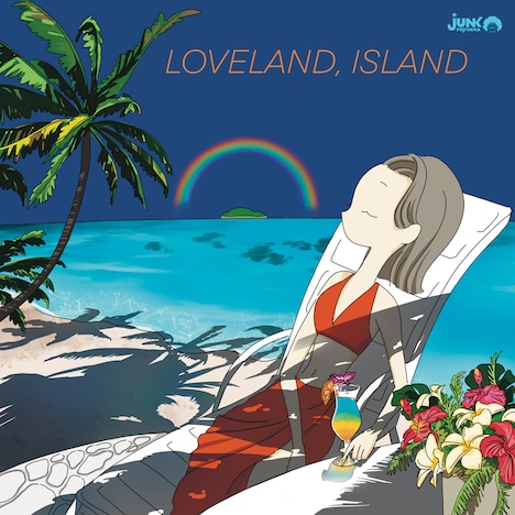 ジャンク フジヤマ「LOVELAND, ISLAND」配信ジャケット