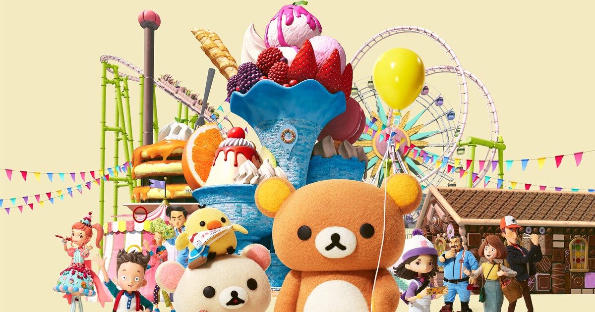くるりとリラックマが一緒にダンス、Netflixアニメ主題歌「ポケットの 