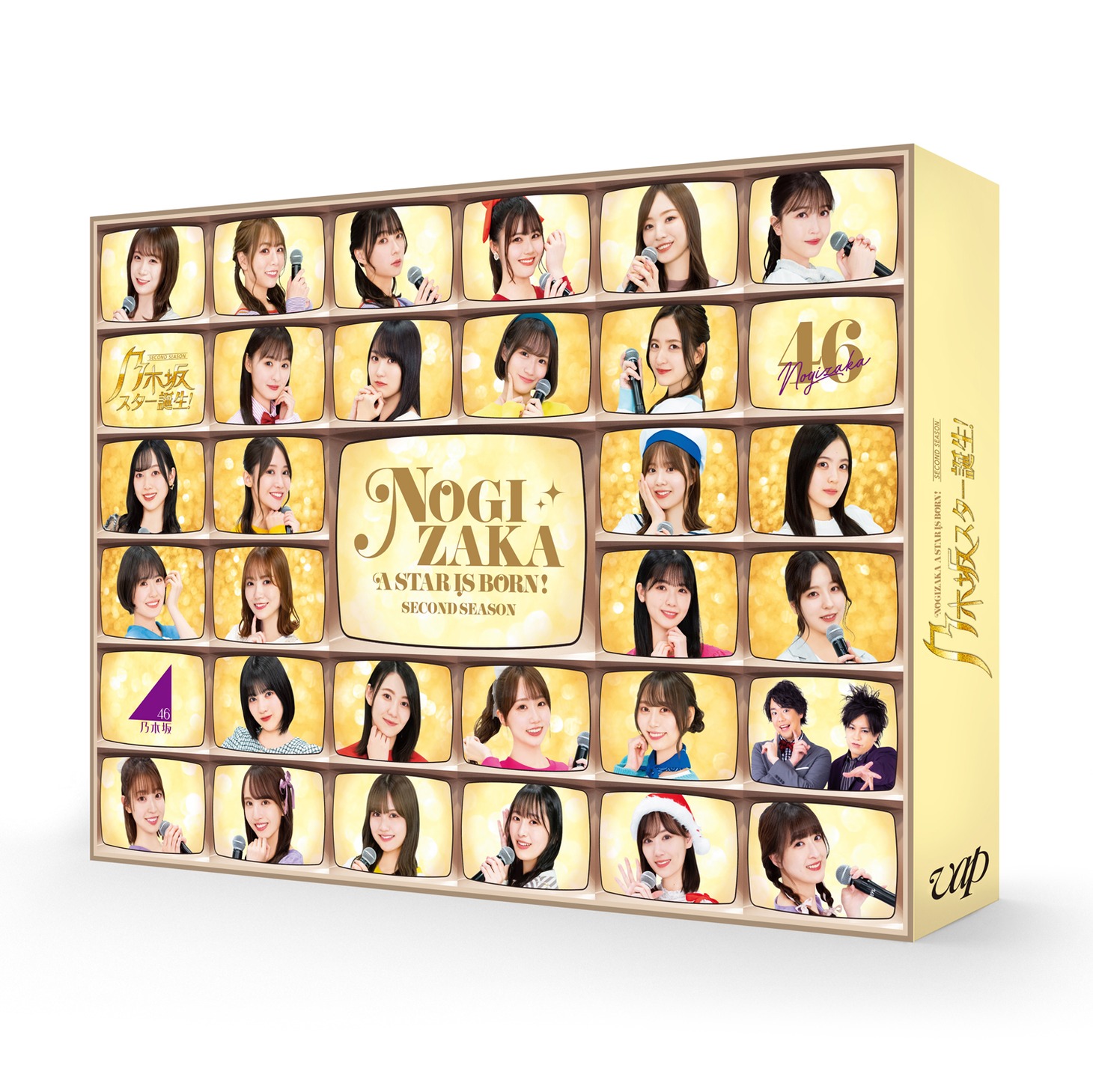 「乃木坂スター誕生！2 第2巻」BOX (c)「乃木坂スター誕生!2」製作委員会