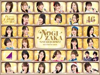 「乃木坂スター誕生！2 第2巻」ジャケット写真(c)「乃木坂スター誕生!2」製作委員会