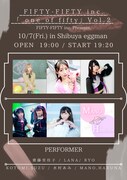 FIFTY-FIFTY inc.企画ライブ「one of fifty」第2回決定、新ユニットお披露目予定