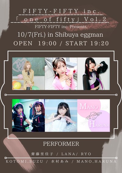 「FIFTY-FIFTY inc. presents『one of fifty』Vol.2」告知ビジュアル