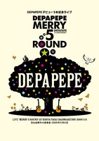 DEPAPEPE「DEPAPEPEデビュー5年記念ライブ『Merry 5 round』日比谷野外大音楽堂 2009年5月6日」配信ジャケット