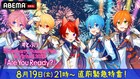 すとぷり“ライブ前夜祭”特番が放送決定、武道館公演などの映像とともにグループの魅力に迫る
