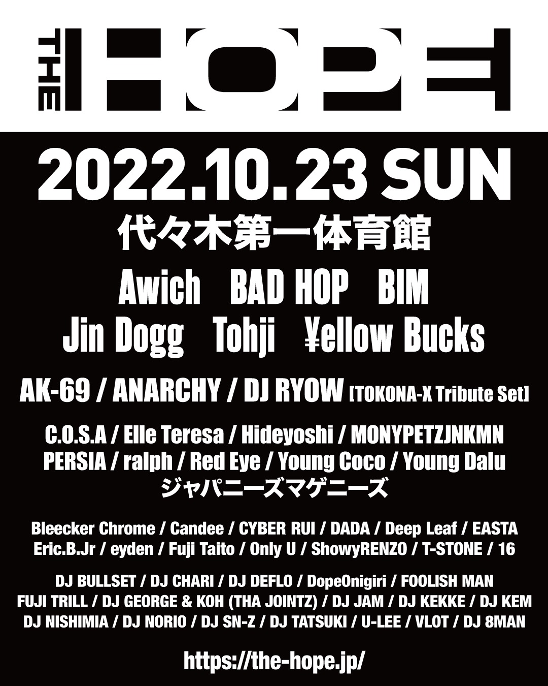 「THE HOPE」フライヤー