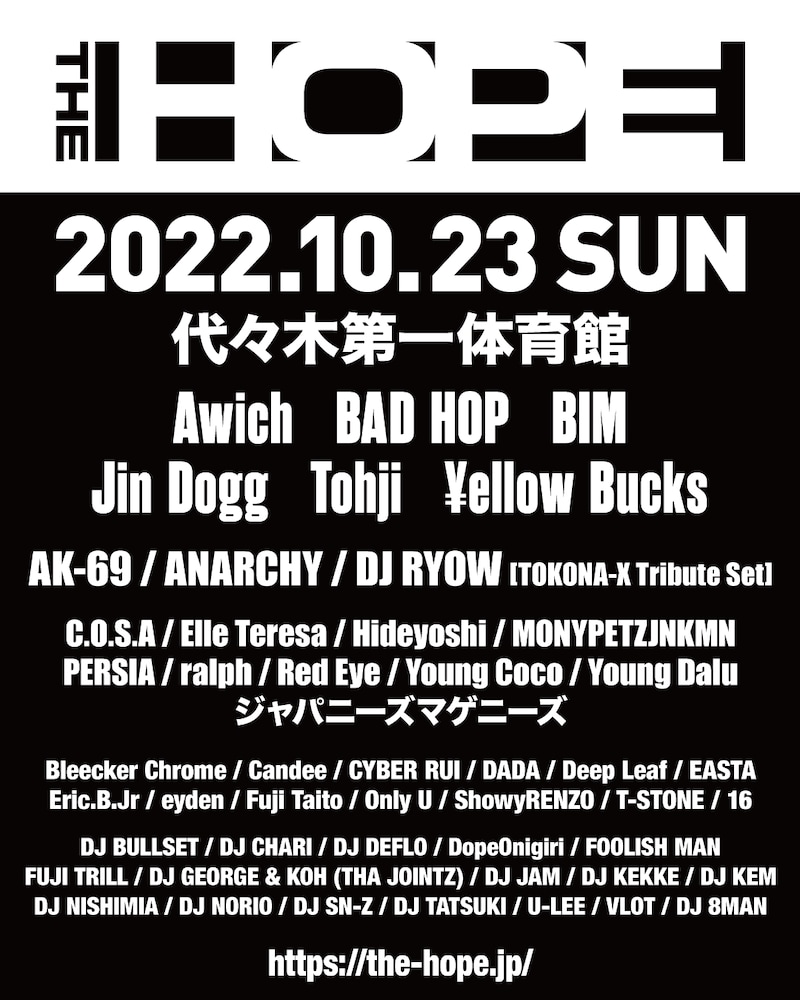 「THE HOPE」フライヤー