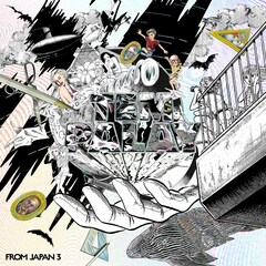 Tempalayがインディーズ時代の楽曲をアップデートしたアルバム発表、ジャケットで楳図かずおとコラボ