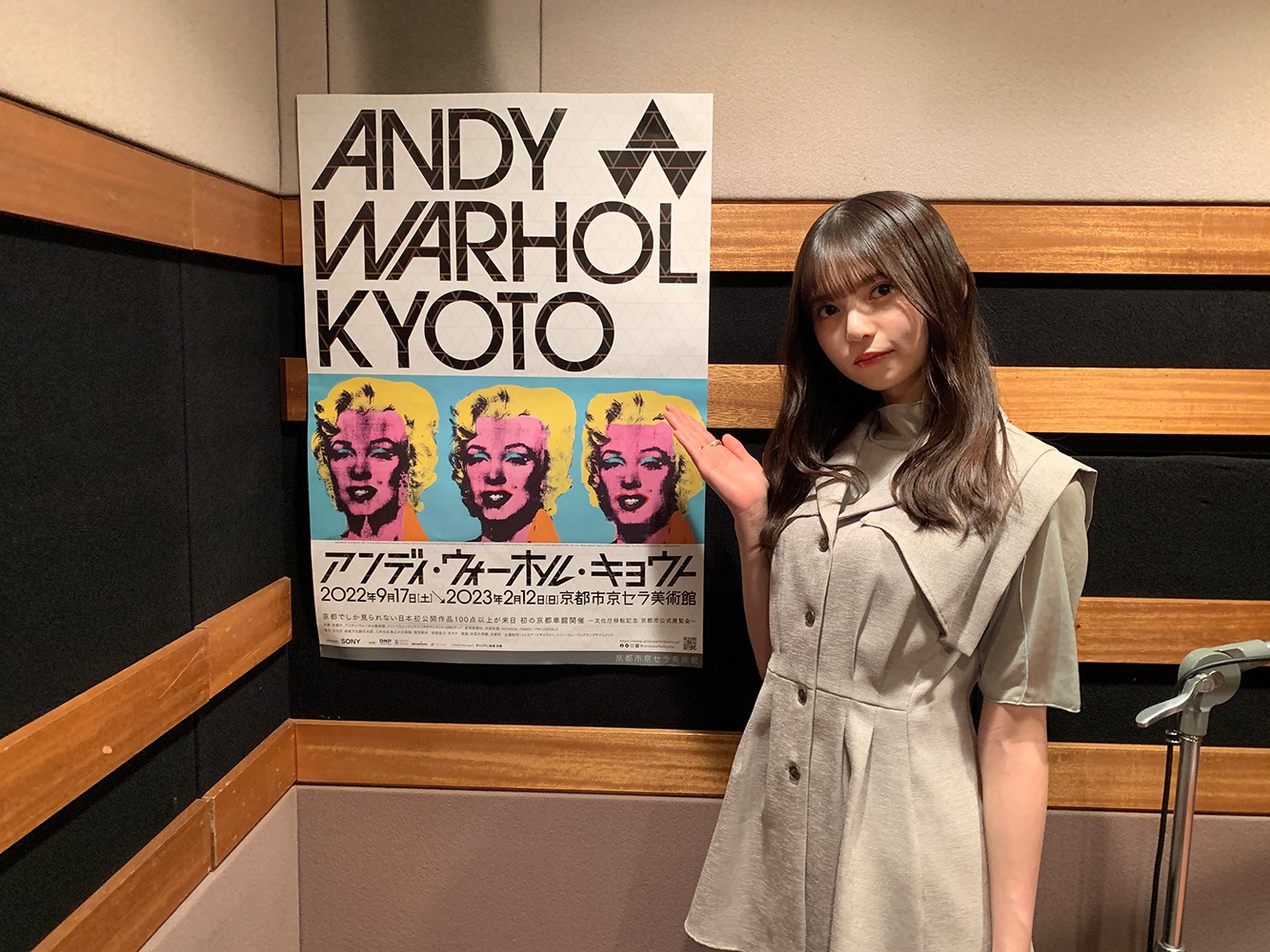 齋藤飛鳥