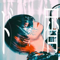 超学生「ド屑」配信ジャケット