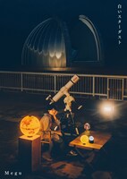 Megu「白いスターダスト」ジャケット