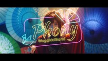 和楽器バンド「フォニイ」MVより。