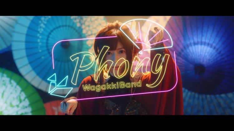 和楽器バンド 本日発売 ボカロ三昧2 よりツミキ フォニイ カバーの新mv公開 動画あり 写真15枚 音楽ナタリー