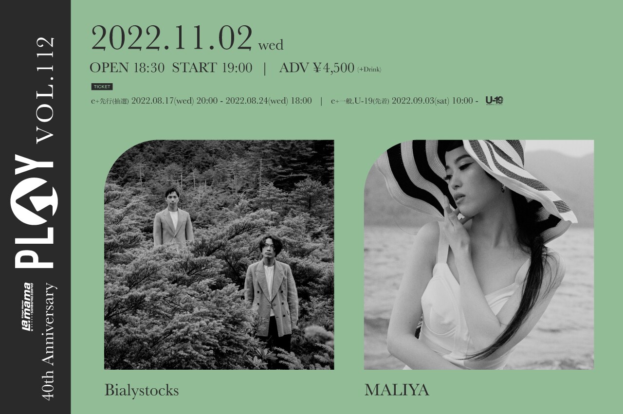 「La.mama 40th Anniversary『PLAY VOL.112』」ビジュアル
