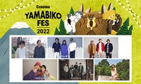 「Creema YAMABIKO FES 2022」メインビジュアル