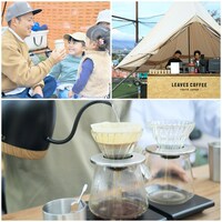 「Creema YAMABIKO FES 2022」イメージ