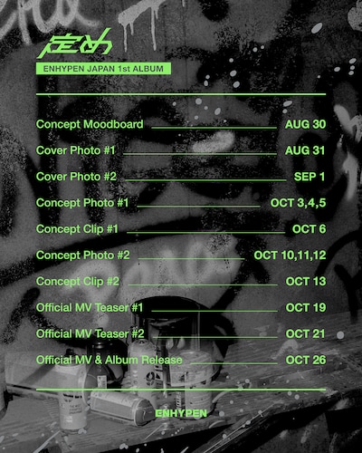 ENHYPEN「定め」プロモーションカレンダー (P)&(C)BELIFT LAB Inc.