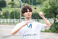 ハナゲモンスター