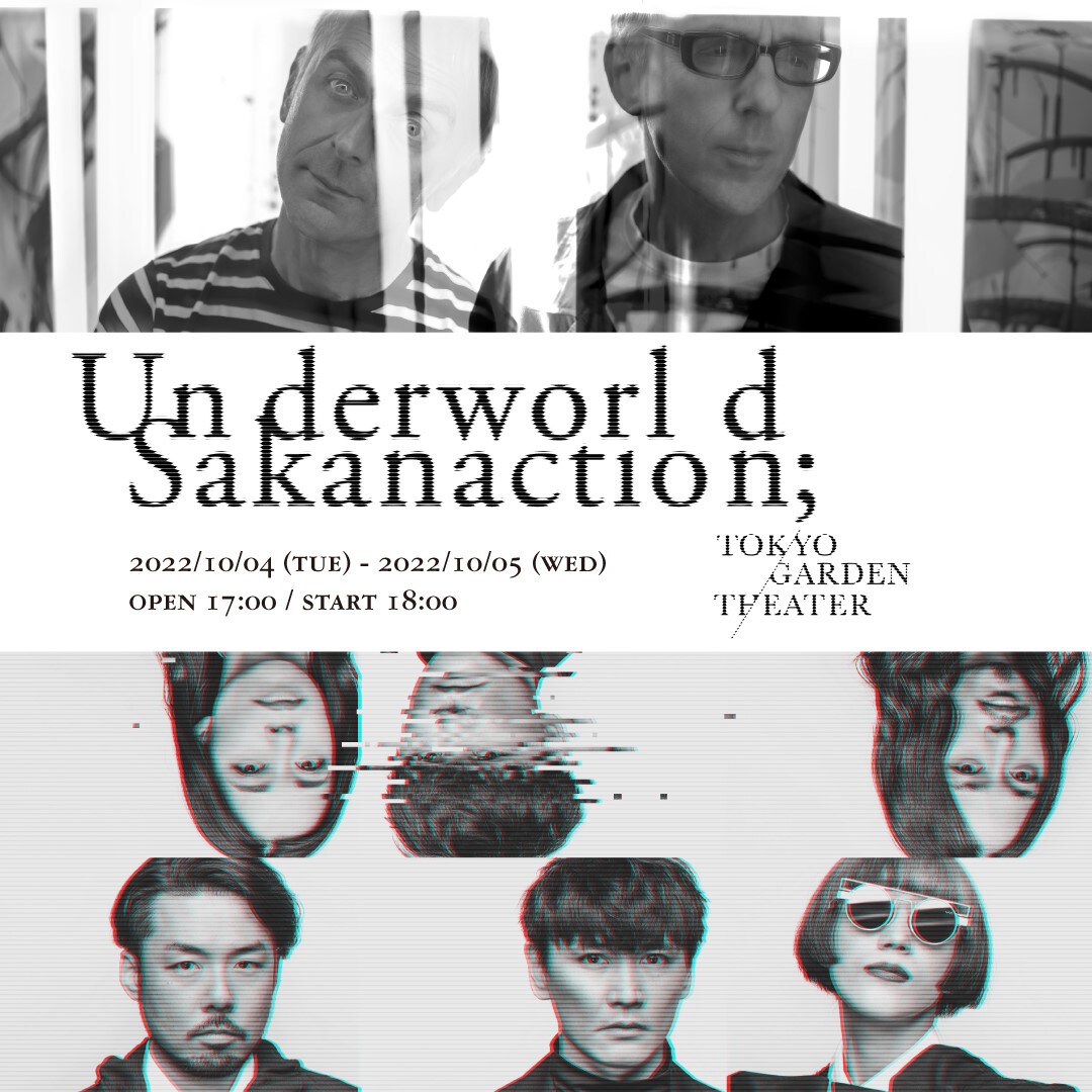アンダーワールド underworld サカナクション Tシャツ 山口一郎 アンダーワールド underworld サカナクション Tシャツ 山口一郎