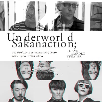 「Underworld Sakanaction;」告知ビジュアル