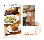 藤井隆「Music Restaurant Royal Host」初回限定盤メニュー型スペシャルパッケージ