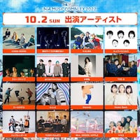「ぴあ 50thAnniversary PIA MUSIC COMPLEX 2022」10月2日出演アーティスト