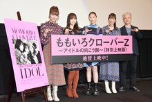 ももいろクローバーZと酒井祐輔監督。