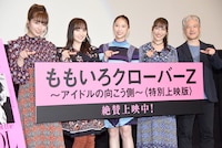 ももいろクローバーZと酒井祐輔監督。