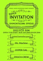 「SUPER INVITATION」フライヤー