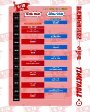 「氣志團万博2022 ～房総魂～」2日目タイムテーブル