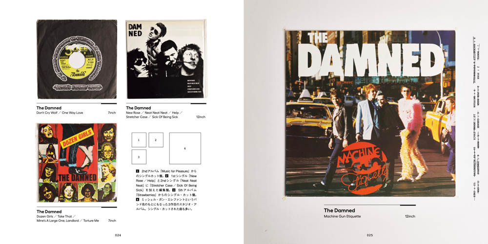 チバユウスケ、レコードコレクションを通して自身の音楽のルーツを