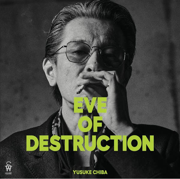 ROKA The Birthday レコード　チバユウスケ ROKA The Birthday レコード チバユウスケ
