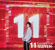 白井悠介「11-ELEVEN-」きゃにめ限定盤ジャケット