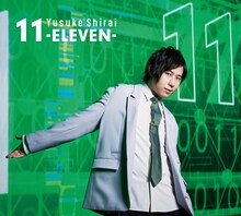 白井悠介「11-ELEVEN-」初回限定盤ジャケット