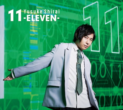 白井悠介「11-ELEVEN-」初回限定盤ジャケット