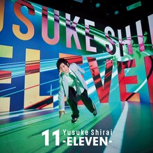 白井悠介「11-ELEVEN-」通常盤ジャケット