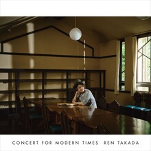 高田漣「CONCERT FOR MODERN TIMES」ジャケット