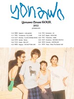 yonawo「Yonawo House Tour」告知ビジュアル