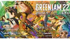 「GREENJAM」第2弾で七尾旅人、ガガガSP、MOROHA、ドミコら追加