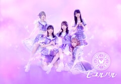 “魔法少女”がコンセプトの新アイドル・モユルハルがデビュー、メインプロデューサーは茉井良菜