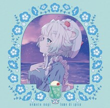 根本凪「lume di spica」ジャケット