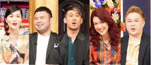 左から平野ノラ、ウルフアロン、川畑要（CHEMISTRY）、LiLiCo、りゅうたろう（ウォーリーズジャパン）。(c)日本テレビ