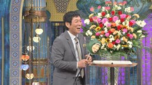 明石家さんま (c)日本テレビ