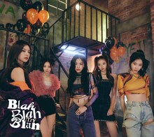ITZY「Blah Blah Blah」初回限定盤Bジャケット