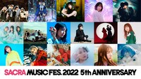 「SACRA MUSIC FES. 2022 -5th Anniversary-」出演アーティスト