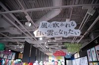 天井に吊るされているのはメンバー9人のキャッチフレーズ。