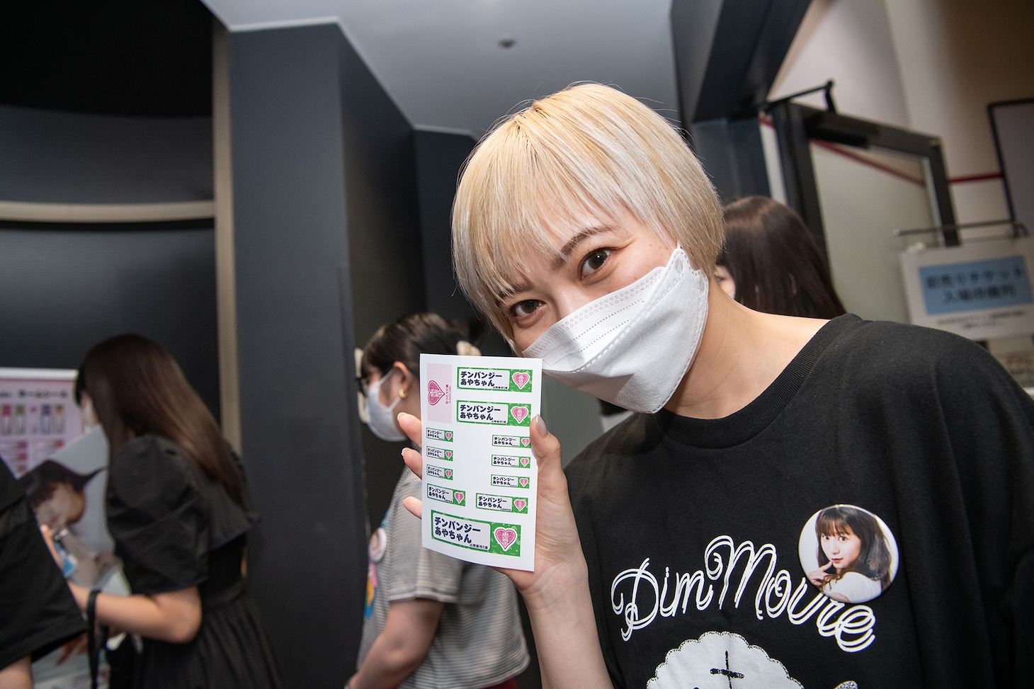 シールをゲットした安本彩花。