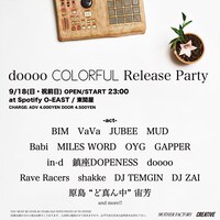 「doooo COLORFUL Release Party」フライヤー